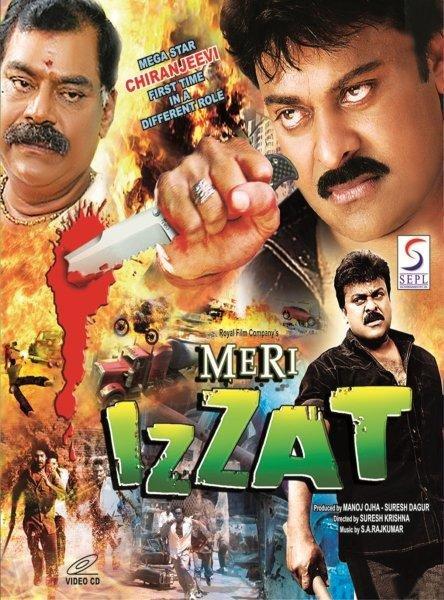 MERI IZZAT